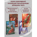 Ядовитый цветок семьи Цзян (#2).
