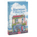 Книжный в Лисьей Бухте.