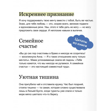 Книжный в Лисьей Бухте.