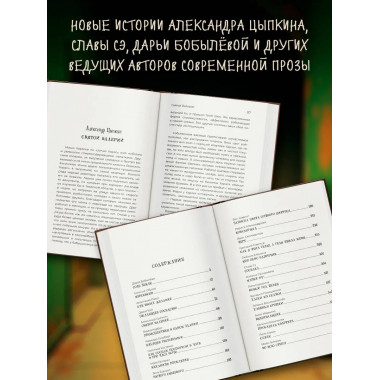 Удивительные истории о соседях.