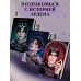 Игры королей. Принцесса Ардена.