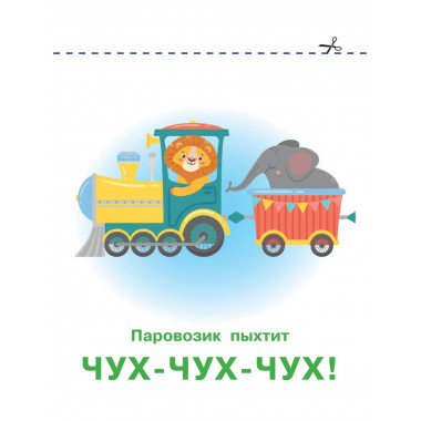 Подражалки.