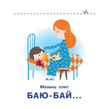 Подражалки.