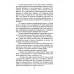 О чем не заявил ТАСС. Подлинная история «Трианона»