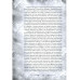 Гении Возрождения. Леонардо, Микеланджело и др