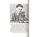 Подлость союзников. Как Запад предавал Сталина
