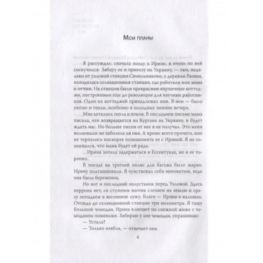 Про советское кино