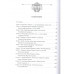 Вера Холодная. Жизнь и смерть в стиле Гэтсби