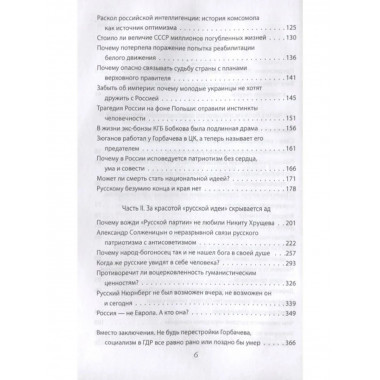 Почему в России не ценят человеческую жизнь.
