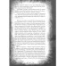 Белая гвардия