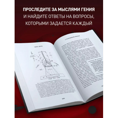 О происхождении времени: последняя теория Стивена Хокинга.