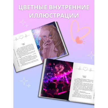 Смотри, но не трогай.