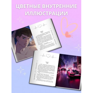 Смотри, но не трогай.