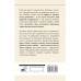 Целительные точки в пошаговых схемах