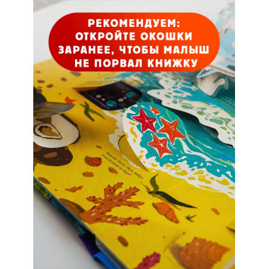 Подводный мир.