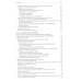 Любарский Г.Ю. Образование будущего. Университетский миф