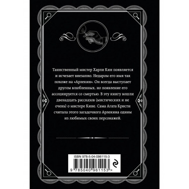 Комплект из 4-х книг Агаты Кристи