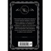 Комплект из 4-х книг Агаты Кристи