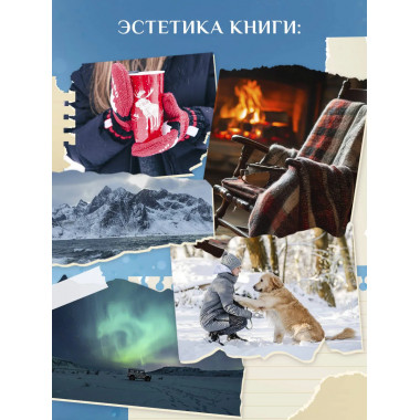 Маяк на острове грез.