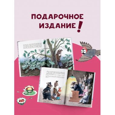 Новые приключения Маффина и его друзей.