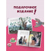 Новые приключения Маффина и его друзей.