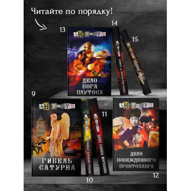 Бедная Лиза.