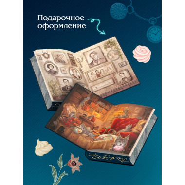 Граф Аверин. Колдун Российской империи (подарочное издание).