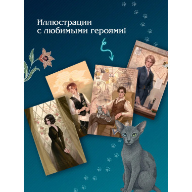 Граф Аверин. Колдун Российской империи (подарочное издание).