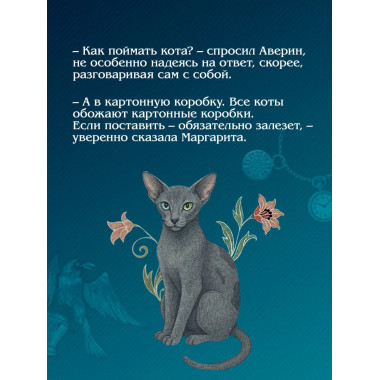 Граф Аверин. Колдун Российской империи (подарочное издание).