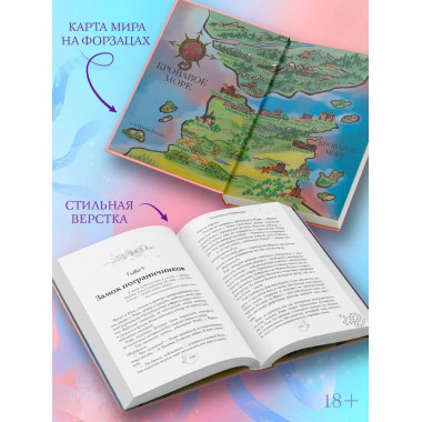 Змееловы из Парансана.