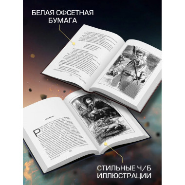 Трудно быть богом.