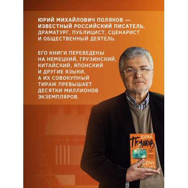 Дедушка влюбился.