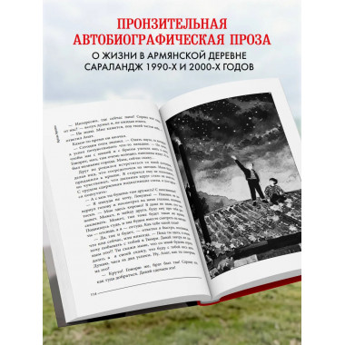 Красная корова не меняет кожу.