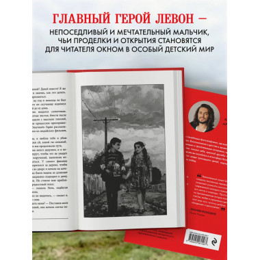 Красная корова не меняет кожу.