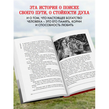 Красная корова не меняет кожу.
