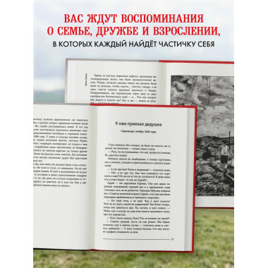 Красная корова не меняет кожу.