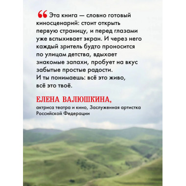 Красная корова не меняет кожу.