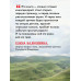 Красная корова не меняет кожу.