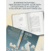 Белая книга.