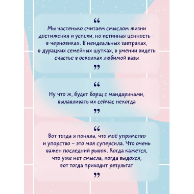 Запасные ключи от счастья.