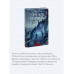 Замок Отранто. Вечные истории Young Adult.
