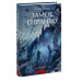 Замок Отранто. Вечные истории Young Adult.