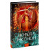 Ворота Расёмон. Вечные истории. Young Adult.