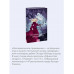 Кентервильское привидение. Вечные истории. Young Adult.