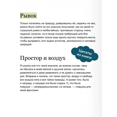 Поворот винта. Вечные истории. Young Adult.