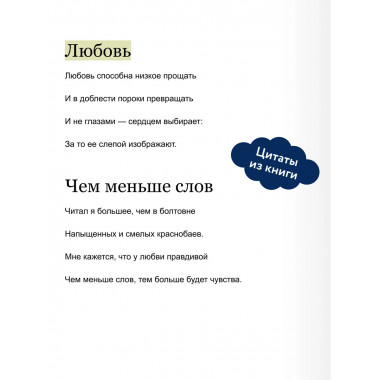 Сон в летнюю ночь. Вечные истории. Young Adult.