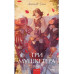 Три мушкетера. Том 1. Вечные истории. Young Adult.