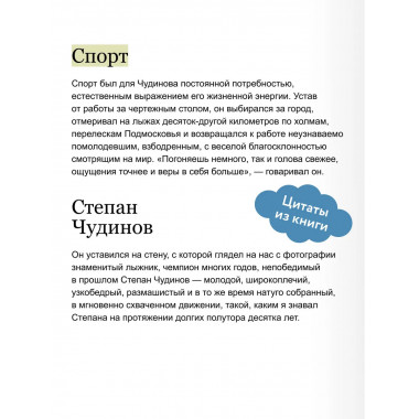 Ход Белой Королевы. Вечные истории. Young Adult.
