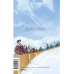 Ход Белой Королевы. Вечные истории. Young Adult.