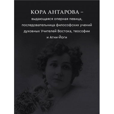 Две жизни. Комплект из 4-х книг. Подарочный футляр.